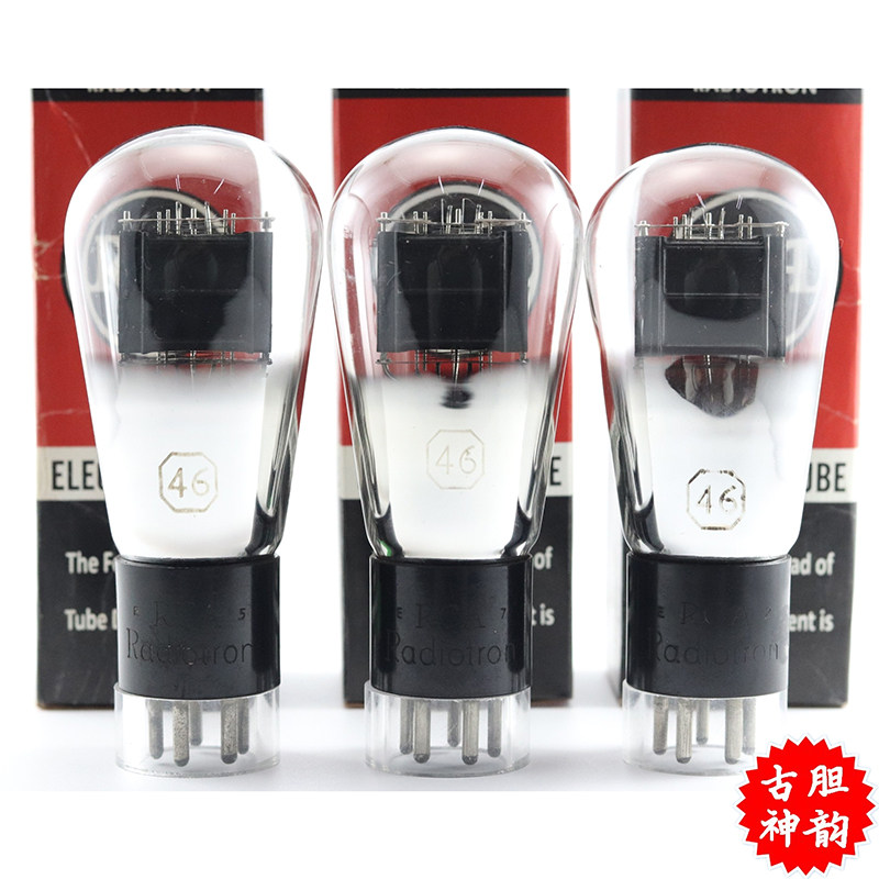 RCA/喜万年/国家联盟46电子管
