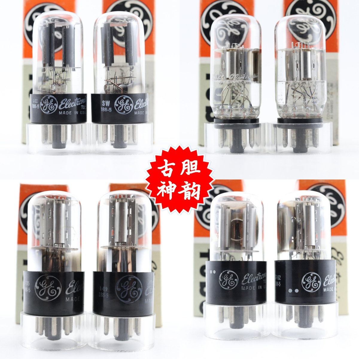 美国GE6SL7GT56916N9P6H9C电子管