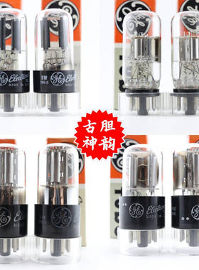 精选配对全新美国原盒GE 6SL7GT/6N9P/6H9C/5961高低座6sl7电子管