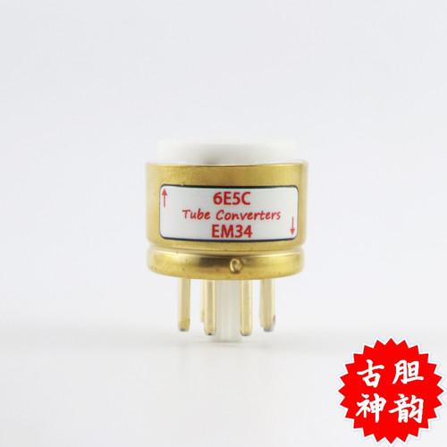 高级定制6E5C转EM34转换座
