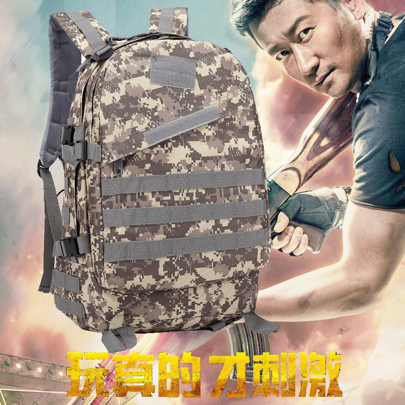 三级包书包户外迷彩背包三级背包吃鸡旅行双肩学生徒步三级背包男