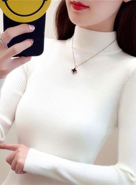 半高领纯色毛衣女秋冬新款内搭上衣套头女士长袖紧身针织打底衫