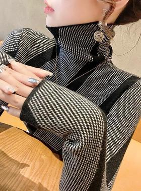 条纹高领毛衣女秋冬2023年新款爆款洋气长袖打底衫显瘦针织衫内搭