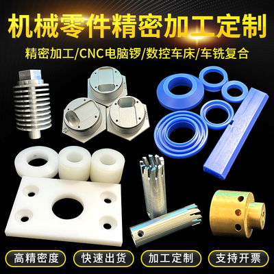 铁氟龙尼龙pompeekPTFE加工