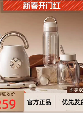 橙厨CHANCOO 榨汁机家用水果小型便携式多功能炸果汁机复古设计