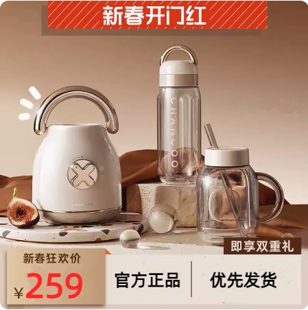 橙厨CHANCOO 榨汁机家用水果小型便携式多功能炸果汁机复古设计 - 封面