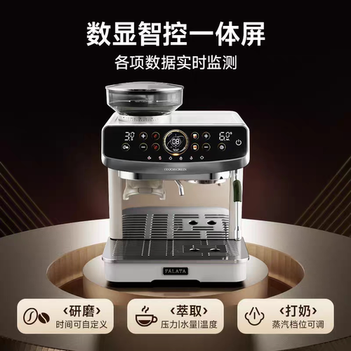 falata法拉塔金杯max咖啡机研磨一体家商用小型半全自动意式双泵