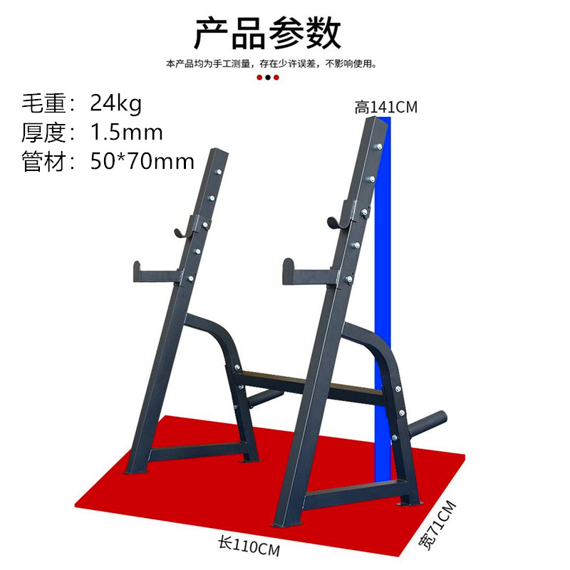 杠铃卧推深蹲架男士家用健身器材多功能举重床稳健身椅组合杠铃架