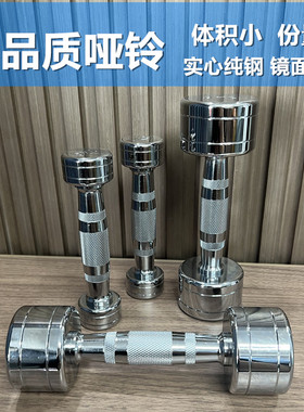 钢制哑铃男女士家用健身纯钢圆电镀哑铃私教工作室1-10kg哑铃组合