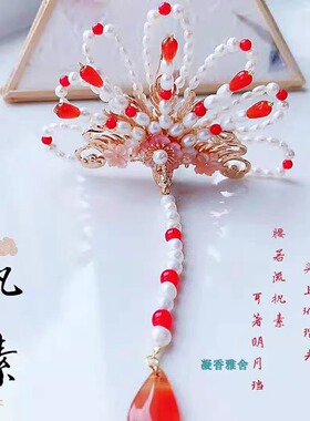 古风原创汉服仙女步摇簪子发冠
