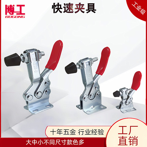 博工快速夹具 夹钳 不锈钢 GH 201 201A 201B 225D 201C 201L SS
