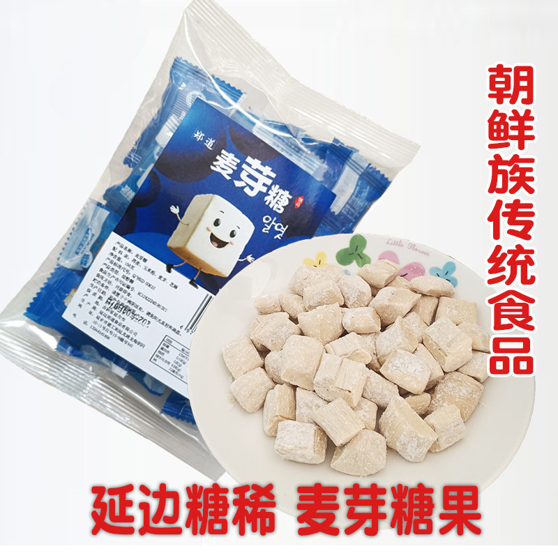 延边特产朝鲜族传统麦芽糖果花糖稀饼干糖挂珠粒麦芽糖手工粘糖