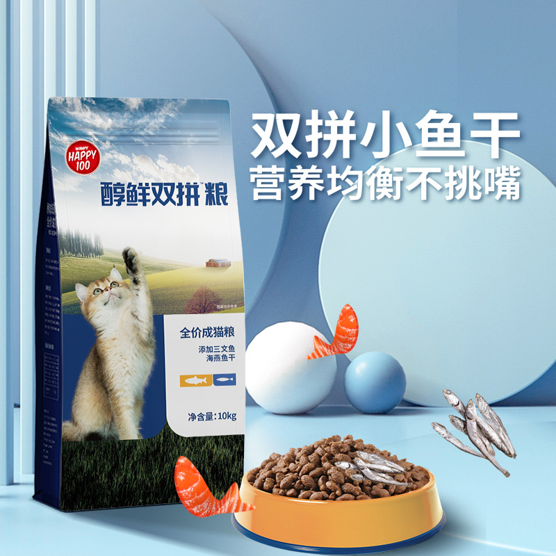 顽皮醇鲜双拼猫粮增肥发腮猫粮