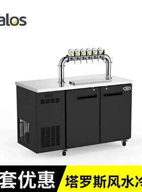 Talos塔罗斯精酿桶装啤酒制冷设备商用扎啤机饮料机生啤机双冷机