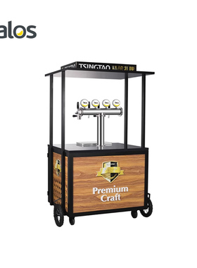 Talos塔罗斯桶啤精酿啤酒分发设备啤酒机老上海推车移动扎啤机