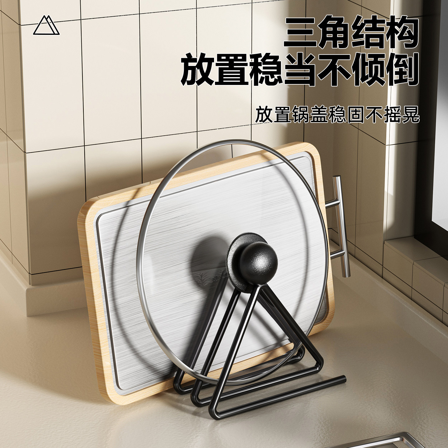 厨房菜板架锅盖置物架砧板案板沥水架厨房放置台面盘子收纳架底座图片