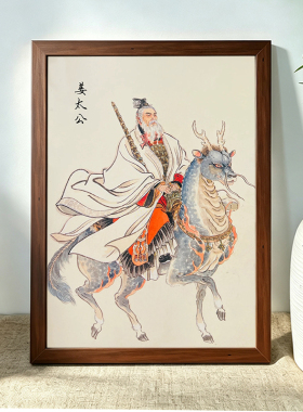 姜子牙画像挂画姜太公在此百无禁忌神像画 姜太公钓鱼图客厅摆件