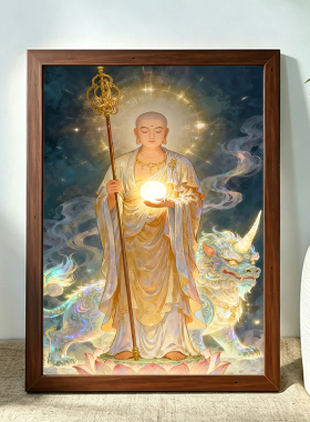 高清庄严地藏王菩萨画像挂画佛堂家用堂屋供奉佛像摆件客厅佛像画