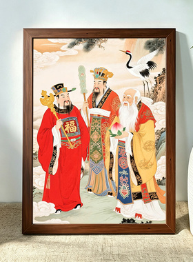福禄寿三星高照挂画老寿星图摆台客厅财神爷装饰画招财画镇宅摆件