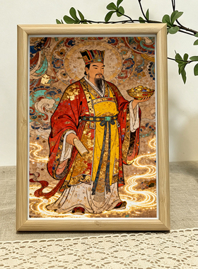 2026年新款财神爷画像相框挂画文财神陶朱公范蠡神像财神客厅摆件