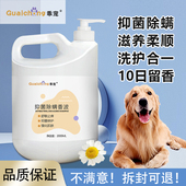 狗狗沐浴露杀菌除臭抑菌持久留香美白泰迪博美金毛宠物猫洗澡香波