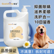 狗狗沐浴露杀菌除臭抑菌持久留香美白泰迪博美金毛宠物猫洗澡香波