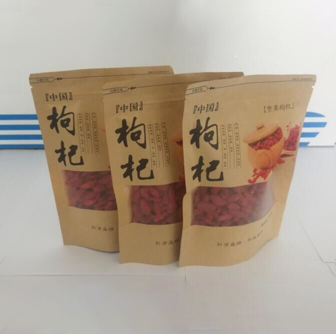 10.90元包邮2019新货100g小包宁夏特级免洗头茬纯天然中宁枸杞子王非500g包邮