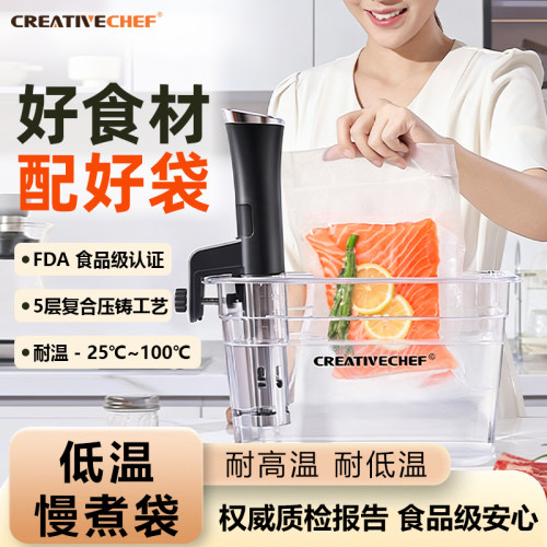 纹路低温慢煮抽真空食品包装袋