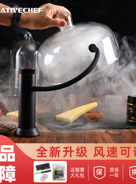CREATIVECHEF创意厨师分子料理烟熏枪 木屑 鸡尾酒 烟熏料 烟熏机