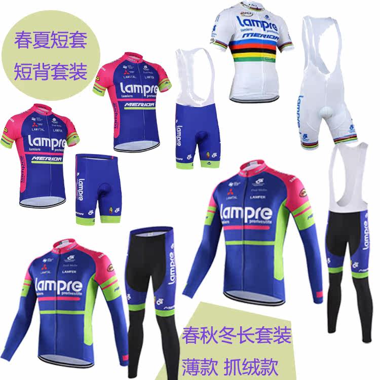 Vêtement cyclisme mixte - Ref 2220668 Image 1