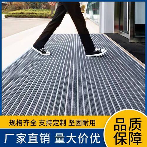 铝合金地垫商场进门防尘垫酒店公司门口地毯嵌入式平铺式刮泥脚垫