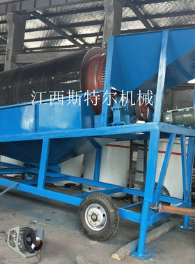 滚筒洗砂机洗矿机大型筛选机全自动沙石分离移动式双层筛沙一体机