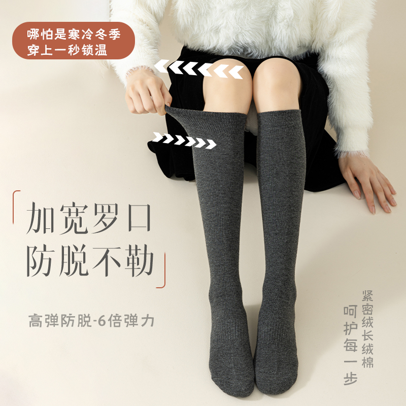 迭思长显瘦棉束腰性感小腿袜3双