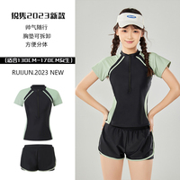 女中大童分體泳衣新款女孩學(xué)生少女初中生帶胸墊泳裝游泳專業(yè)訓(xùn)練