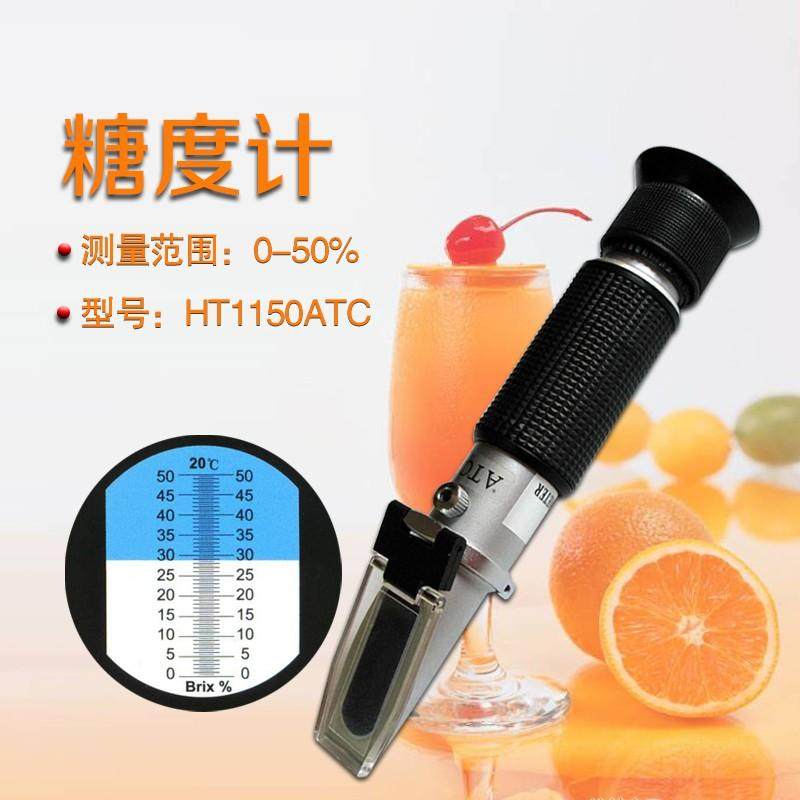 1123118糖度计乳化液水果甜度切削液脱模剂纺织浆料浓度计折光仪,五金/工具,折光仪,淘宝优惠券,粉丝福利购,淘宝优惠卷