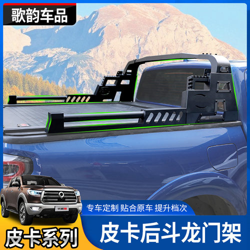 长城炮后箱盖全国包邮，牢固耐用