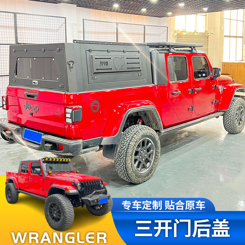 Jeep牧马人角斗士改装皮卡车锰钢三开门后箱盖高盖铁盖后高罩