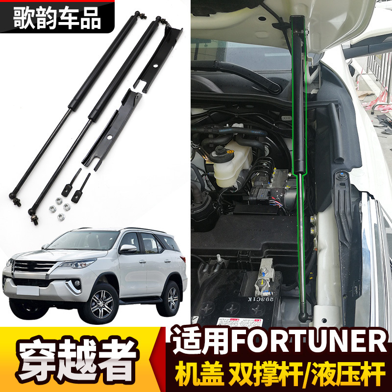 适用于穿越者奔跑者fortuner