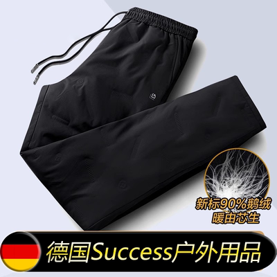 2025新款冬季男士羽绒裤外穿弹力休闲裤子户外轻便保暖鹅绒棉裤