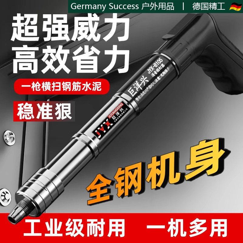 德国全钢迷你炮钉枪超静消音吊顶神器工业级新型打钉枪气钉枪家用