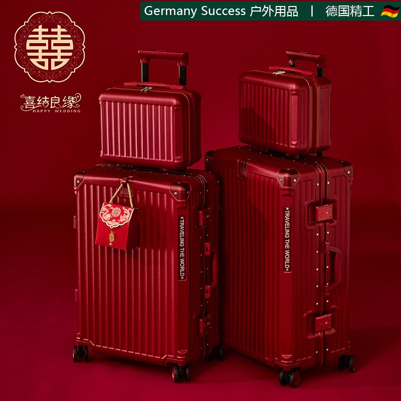 2025新娘结婚行李箱红色陪嫁拉杆皮箱婚礼嫁妆密码箱女方婚嫁箱子