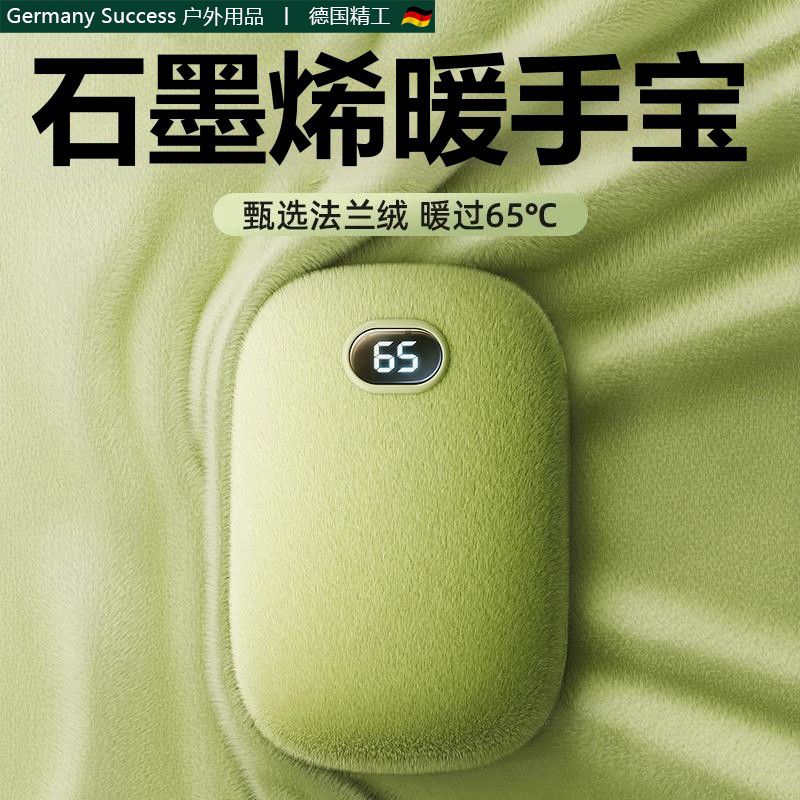 2025款取暖神器毛绒暖手宝充电宝二合一双面自发热随身便携手握