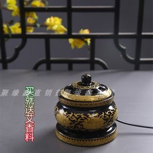 创意电子家用室内陶瓷仿古香薰炉1