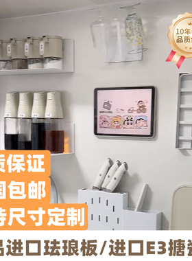 厨房专用珐琅板日本进口JFE墙面磁吸polyvision可定制搪瓷板安装