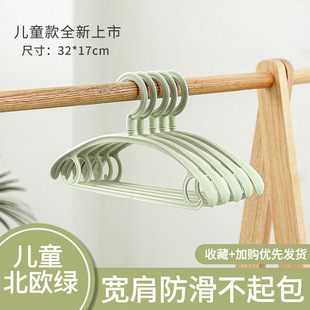 德国品质宽肩亲子儿童不鼓包衣架家用防滑无痕塑料加厚衣服撑衣架