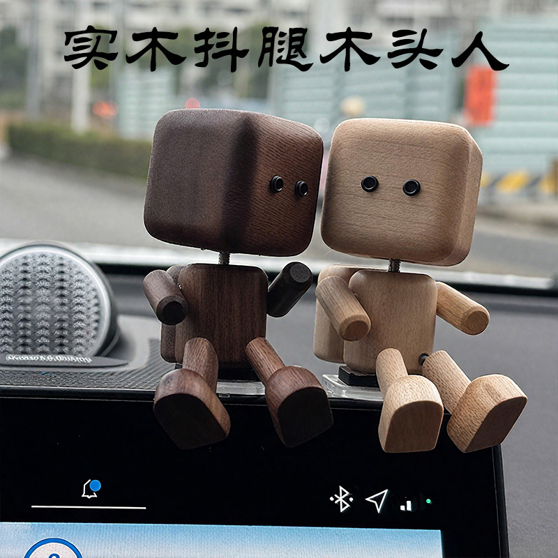 抖腿木头人汽车出风口香薰车载香氛持久淡香氛车内摆件抖腿摆件