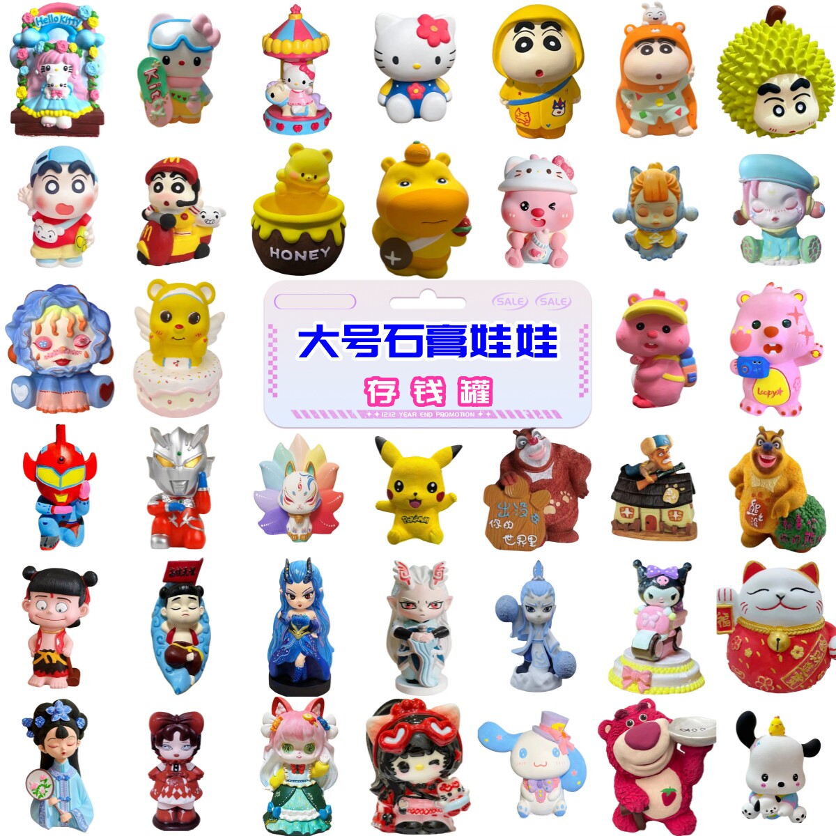 2026新款kt猫石膏娃娃大号白胚涂色diy网红玩具彩绘3D存钱罐批发