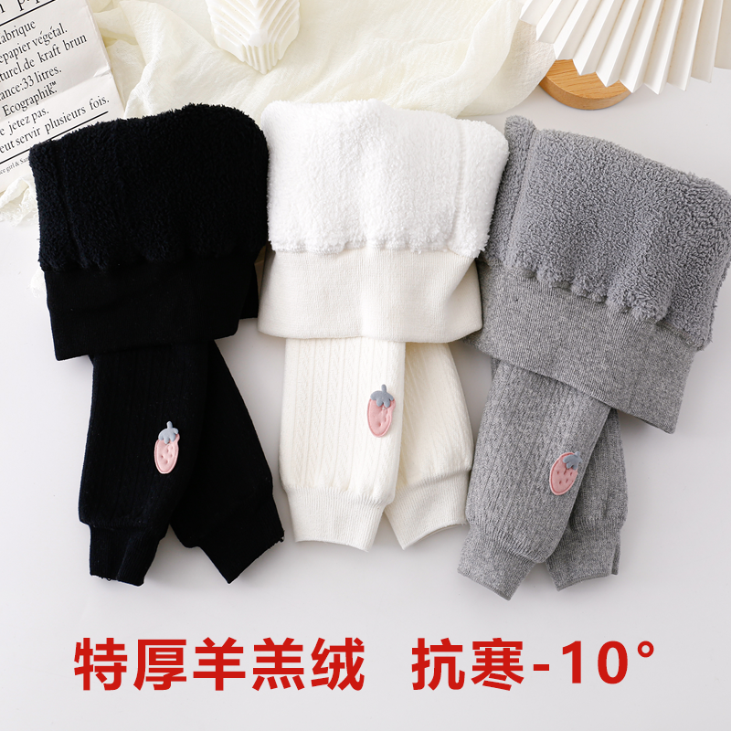 女童婴儿加绒纯棉大pp打底裤加厚秋冬宝宝保暖裤袜男女棉毛裤儿童