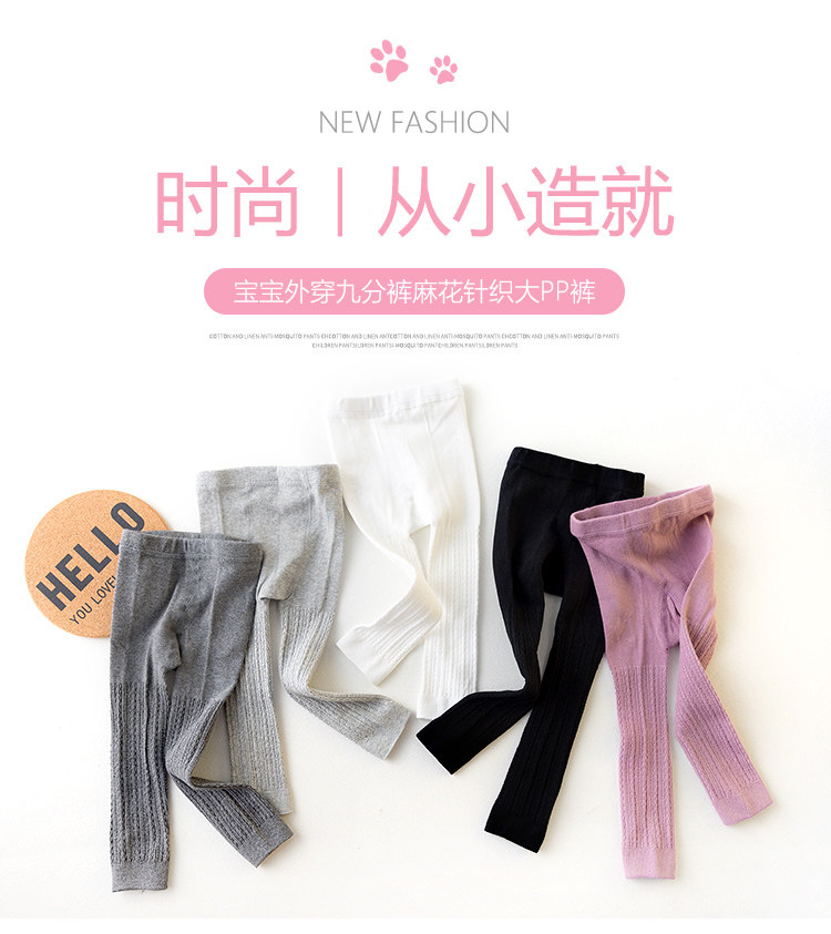 春秋季女童打底裤纯棉外穿婴儿小童九分裤中厚宝宝裤子白色大PP