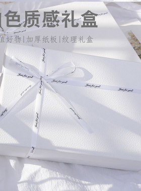 ins生日礼物盒白色生日空盒水杯衣服包装盒空盒创意仪式感精美